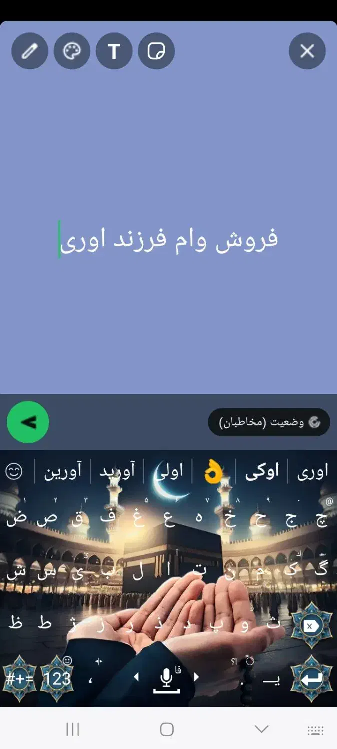 فروش وام فرزند اوری سوم|فعالیت داوطلبانه|میناب, |دیوار