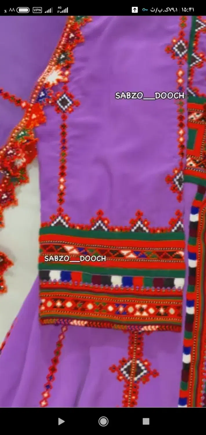 دوخت موسوم پذیرفته میشود . (سبزو)|لباس|سراوان, |دیوار