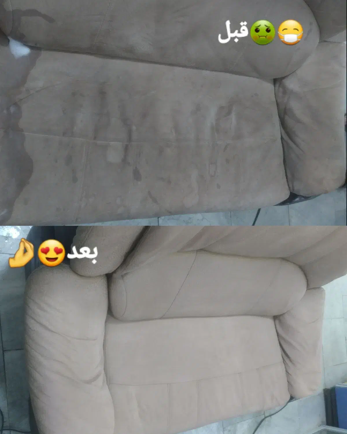 مبل شویی حرفه ای در منزل|خدمات نظافت|جوانرود, |دیوار