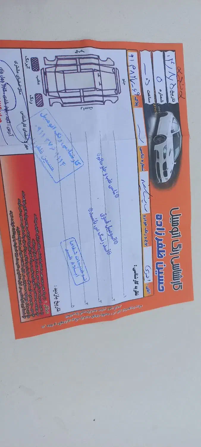 ساینا s 1401 بیرنگ|خودرو سواری و وانت|گنبد کاووس, |دیوار