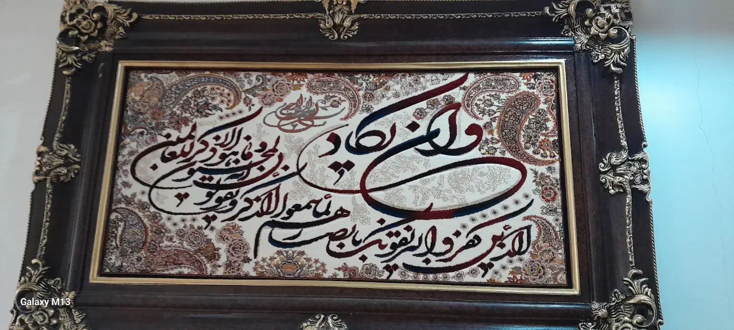 تابلو نو|فروشگاه و مغازه|سبزوار, فرهنگیان|دیوار