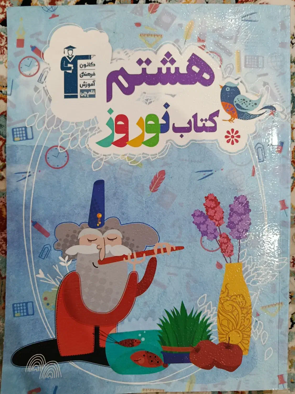 کتاب کار و جزوه پایه هشتم|کتاب و مجله آموزشی|تهران, کیانشهر|دیوار