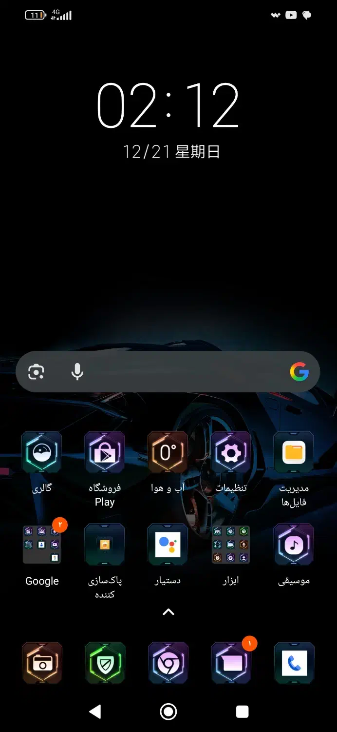 گوشی|موبایل|اردل, |دیوار