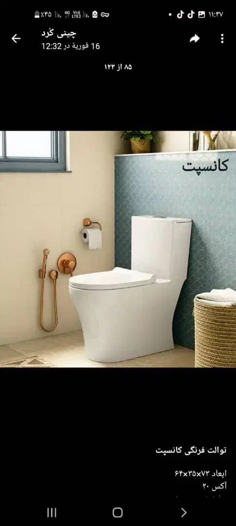 توالت فرنگی چینی کورد درجه یک زیر قیمت مصرف کننده|لوازم سرویس بهداشتی|شهریار, شهرک شاهد|دیوار