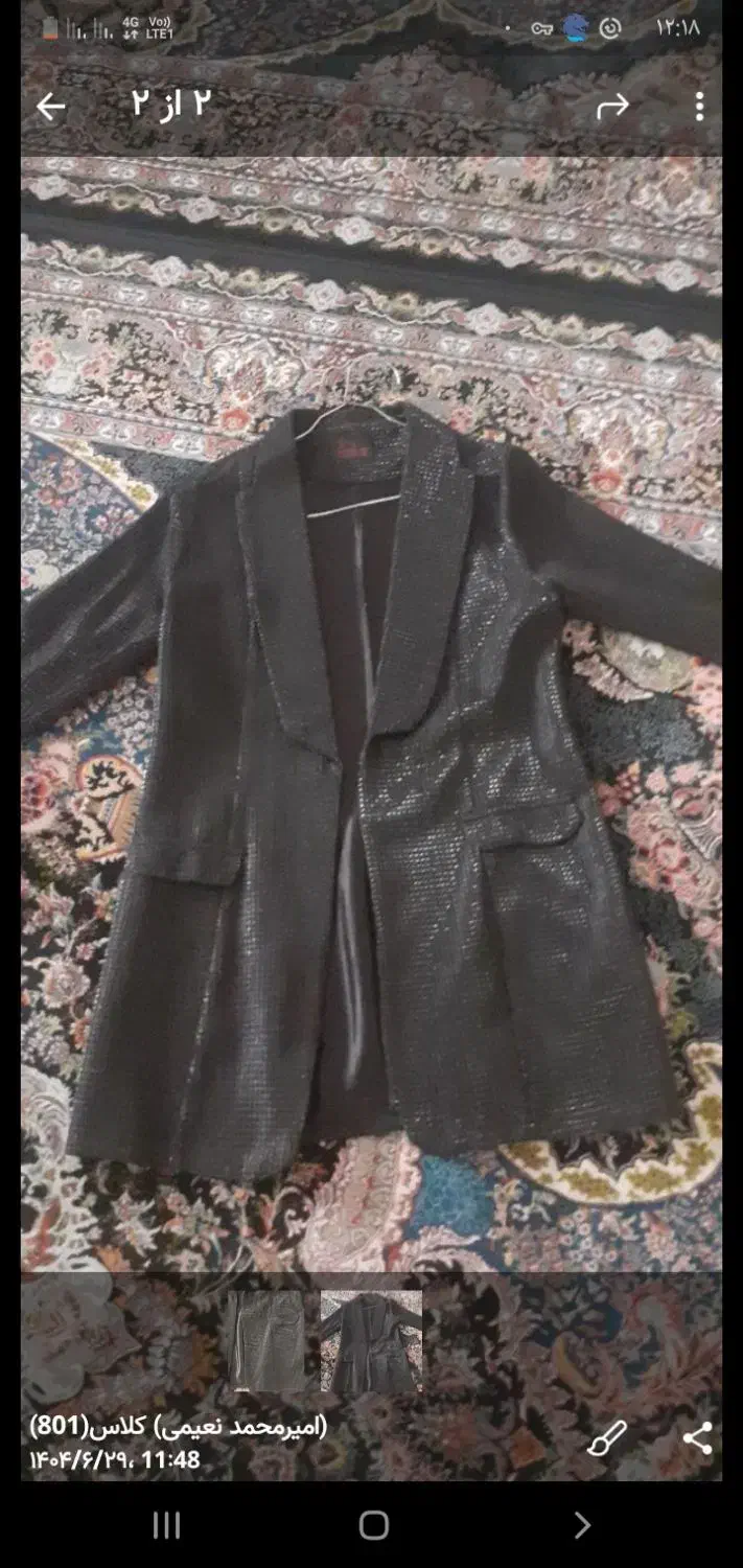 کت مجلسی|لباس|اراک, |دیوار