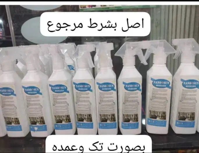 اسپری نانوسان|مواد شوینده و دستمال کاغذی|رستم, |دیوار