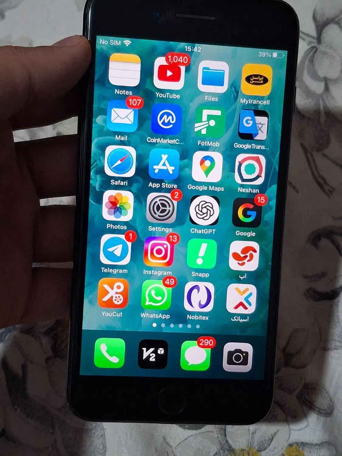 آیفون 7 plus|موبایل|نکا, |دیوار