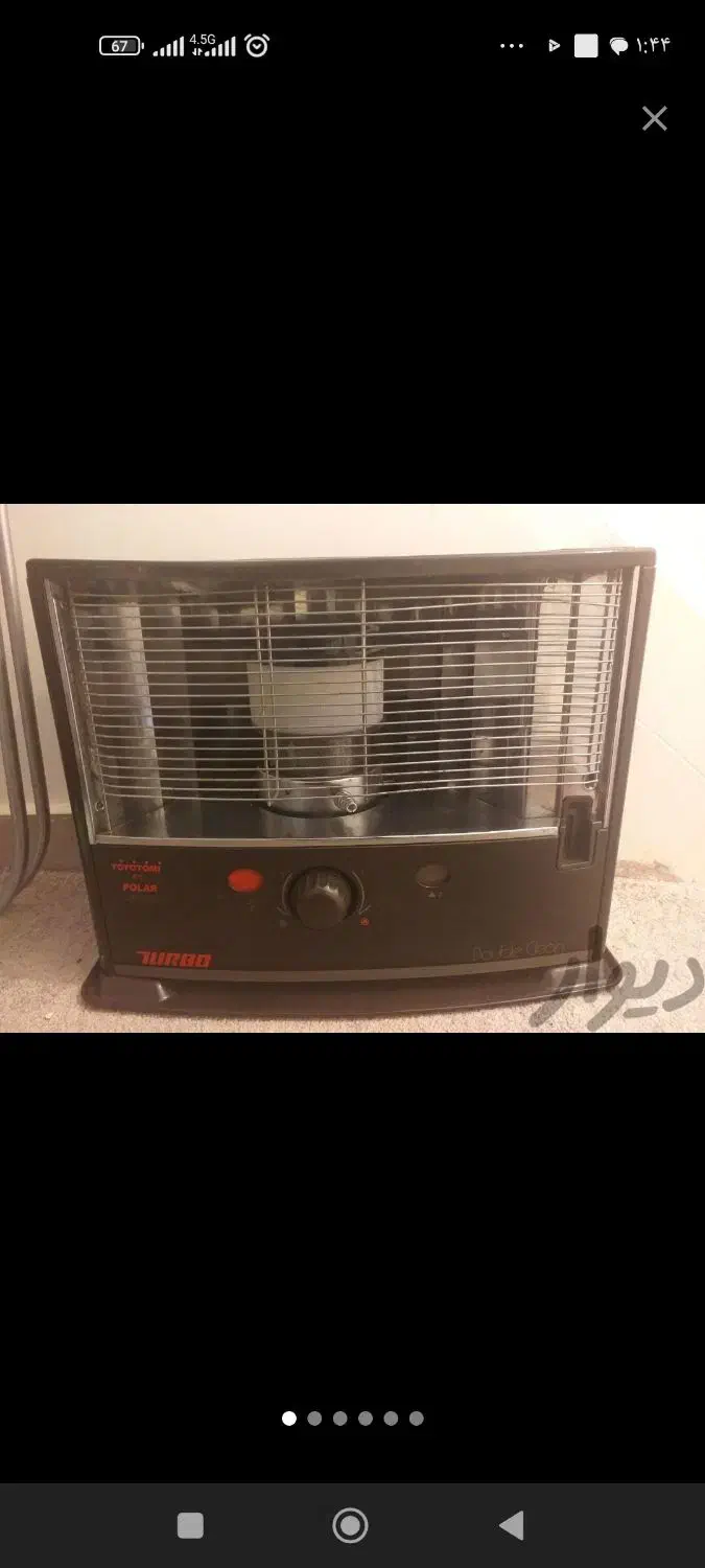 بخاری نفتی وبخاری (هیتر برقی)|بخاری، هیتر، شومینه|بوشهر, |دیوار