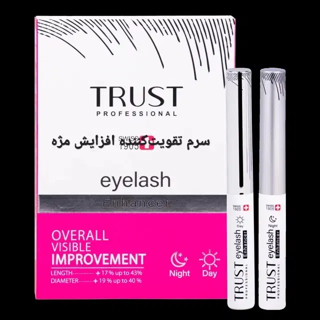 محصولات مراقبتی و درمانی پوست و مو|آرایشی، بهداشتی، درمانی|کیش, |دیوار