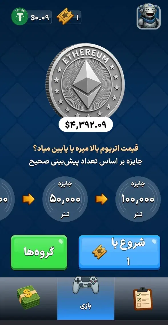 100 هزار تتر برند شو|اسباب‌‌بازی|تهران, پاسداران|دیوار