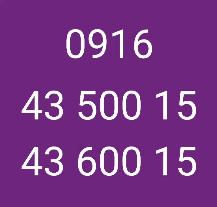 سیمکارت دوقلوی رند|سیمکارت|اصفهان, پروین|دیوار