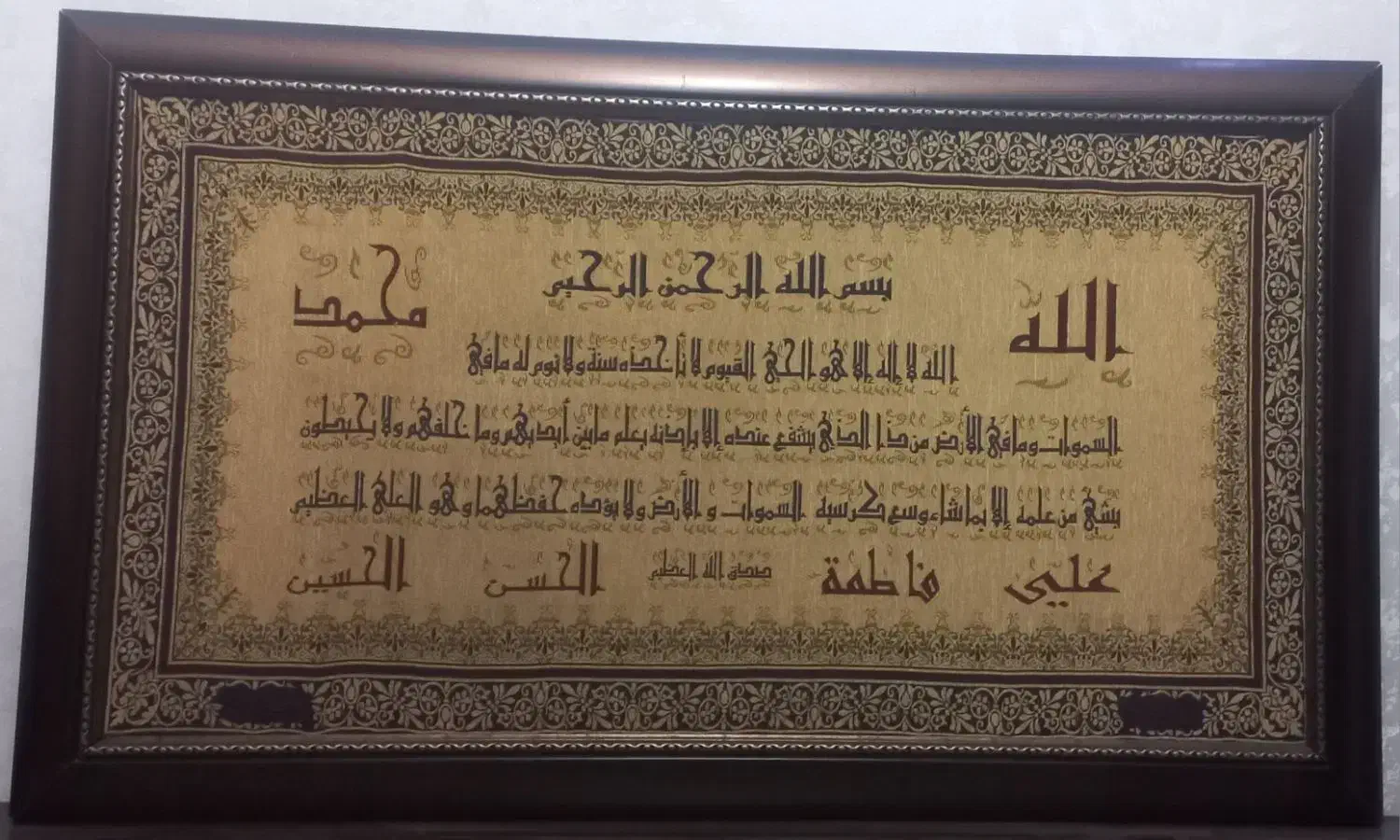 تابلو|تابلو فرش|تهران, اوقاف|دیوار