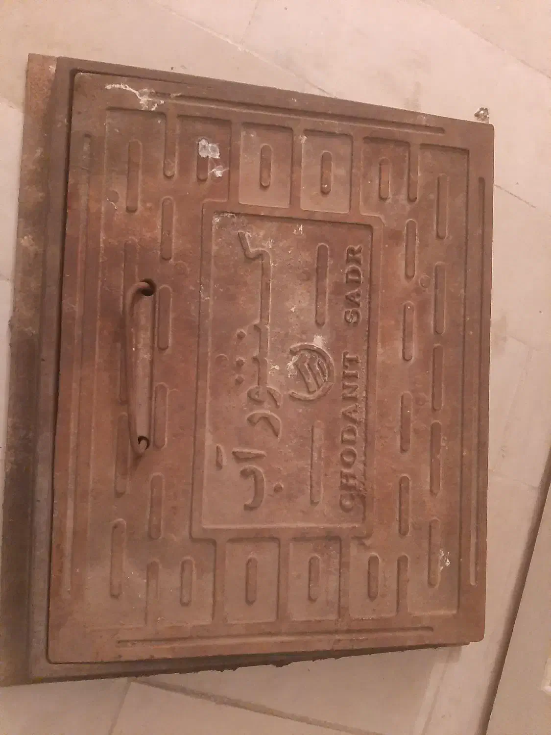 درب چدنی آب|لوازم سرویس بهداشتی|سهند, |دیوار