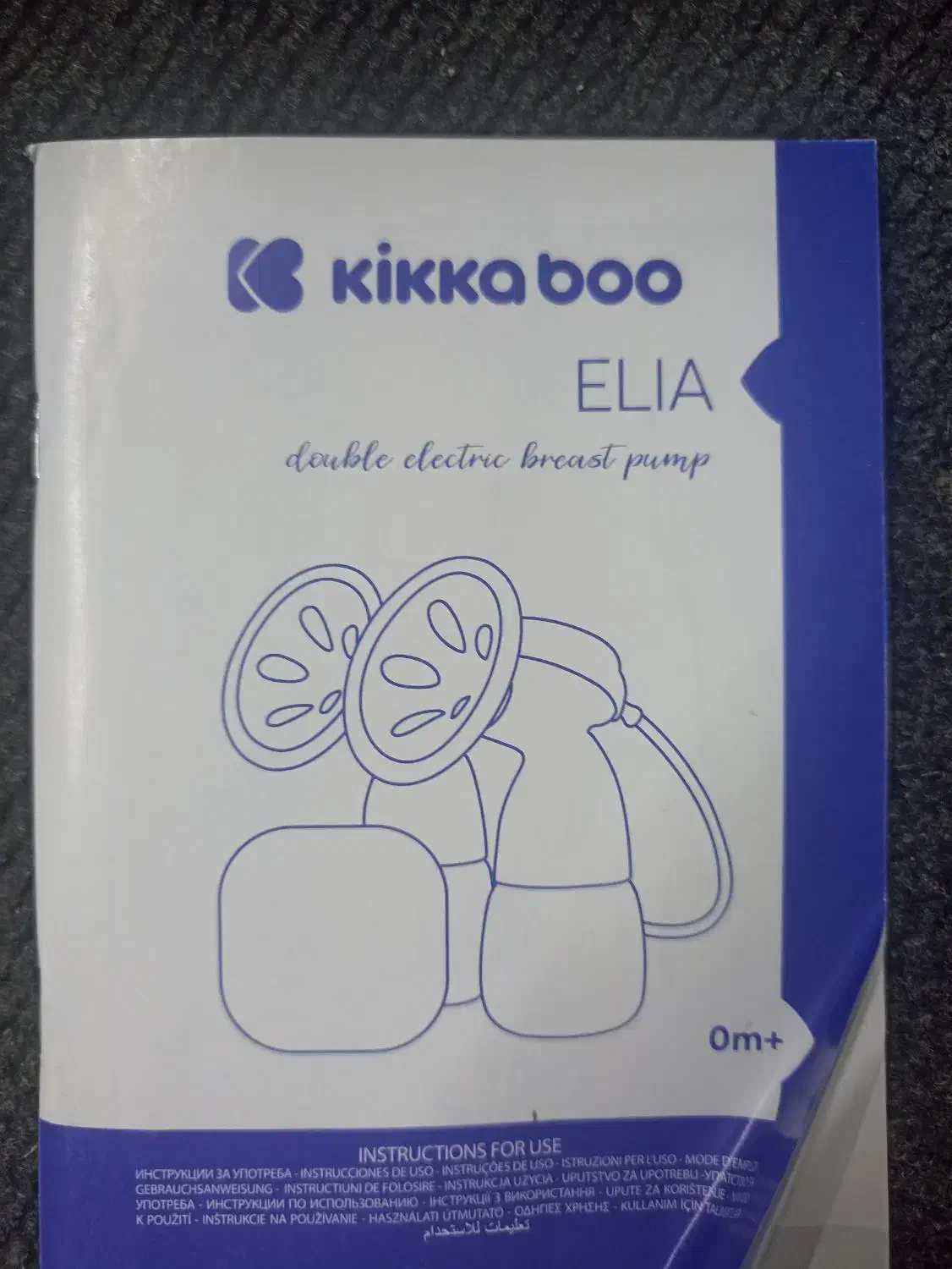 شیردوش برقی کیکابو|اسباب و اثاث بچه|گالیکش, |دیوار