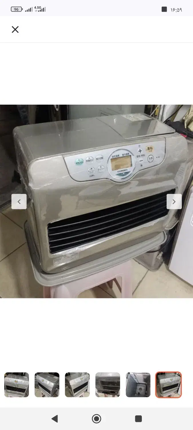 بخاری نفتی برقی ژاپنی ۵۵۰۰|بخاری، هیتر، شومینه|بوکان, |دیوار