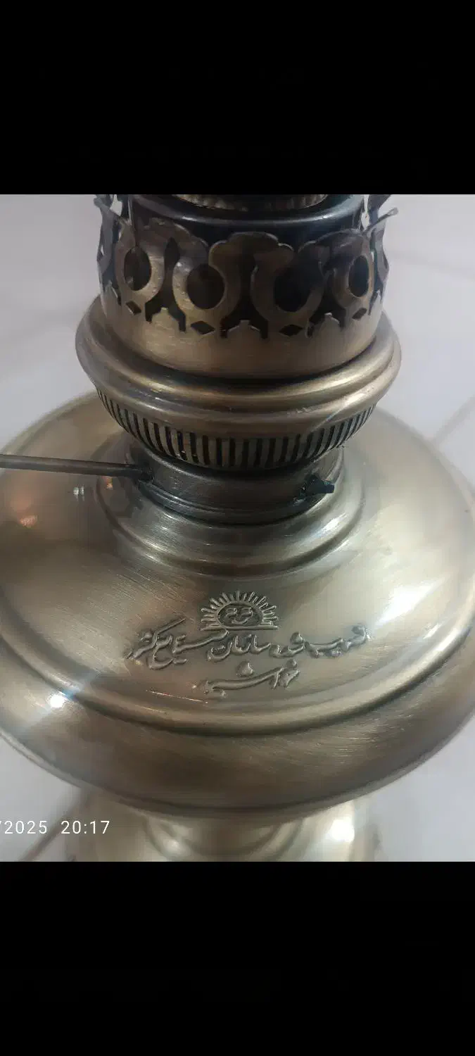 خورشید نشان نفتی چراغ لمپا|کلکسیون اشیاء عتیقه|گرگان, |دیوار