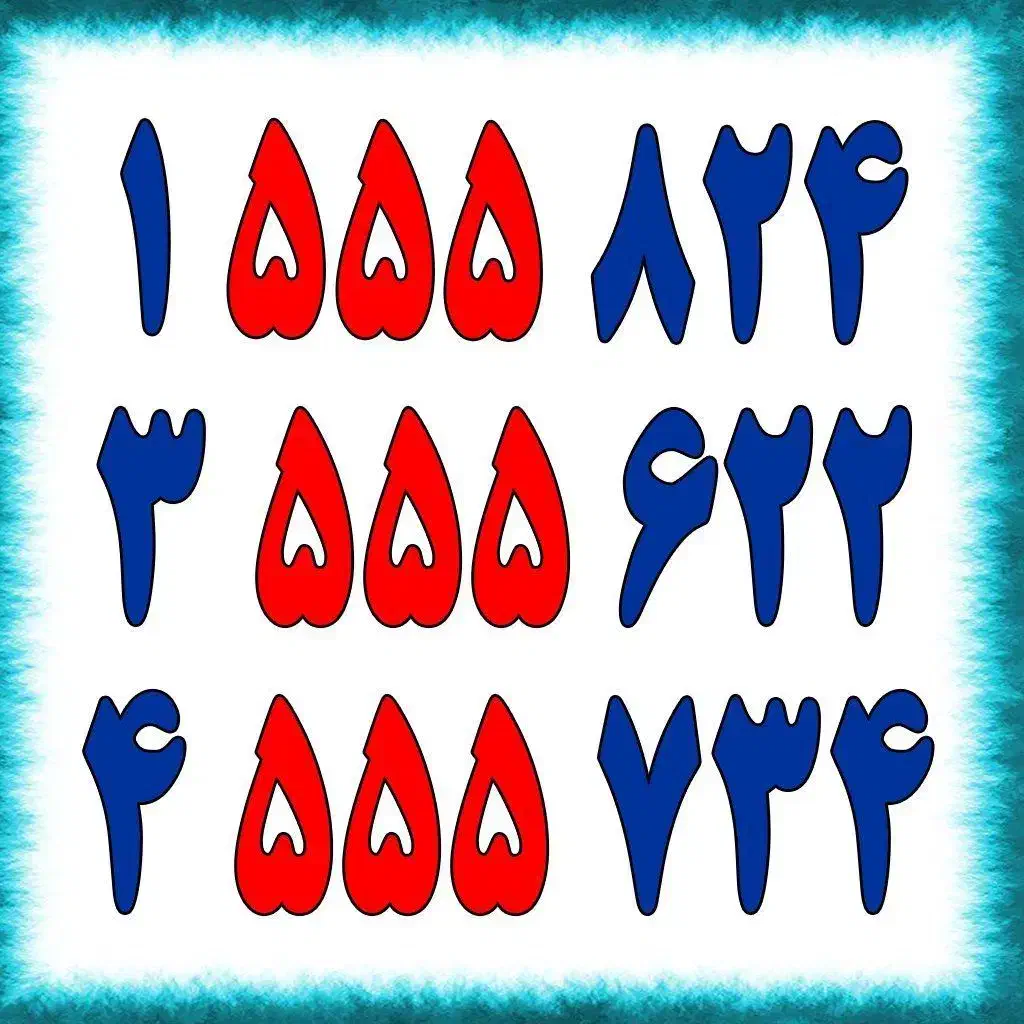 0912.068.62.50|سیمکارت|قزوین, |دیوار