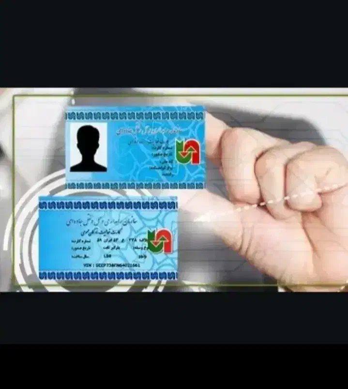 صدور کارت هوشمند رانندگان کامیون باری|خدمات حمل و نقل|خور (فارس), |دیوار