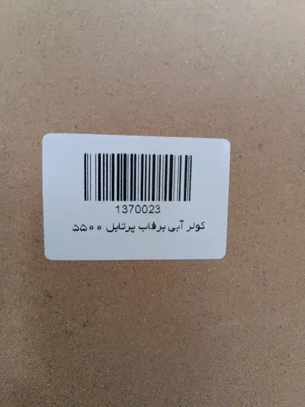 فروش کولر برفاب سلولزی5500|کولر آبی|اصفهان, هفتون|دیوار