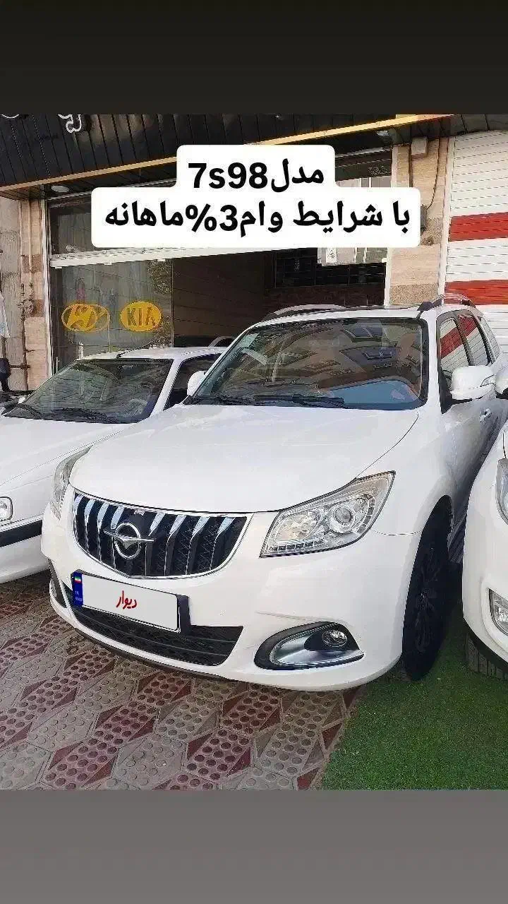 هایما s7مدل 98 با وام 3/5درصد ماهانه|خودرو سواری و وانت|قزوین, |دیوار