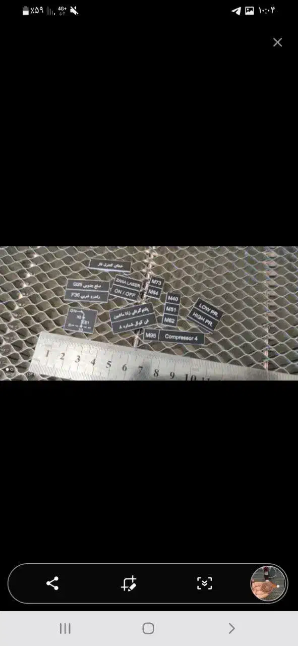 دستگاه برش لیزر دیودی|ابزارآلات|زاهدان, |دیوار