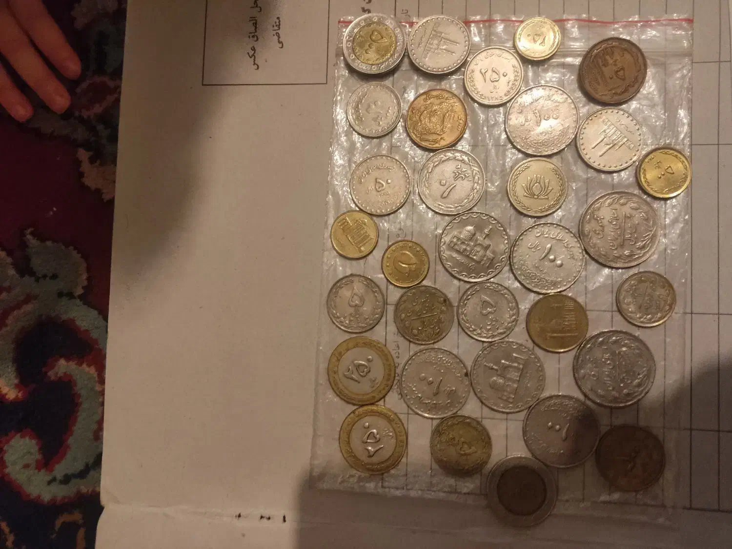 سکه قدیمی|کلکسیون سکه، تمبر، اسکناس|همدان, |دیوار