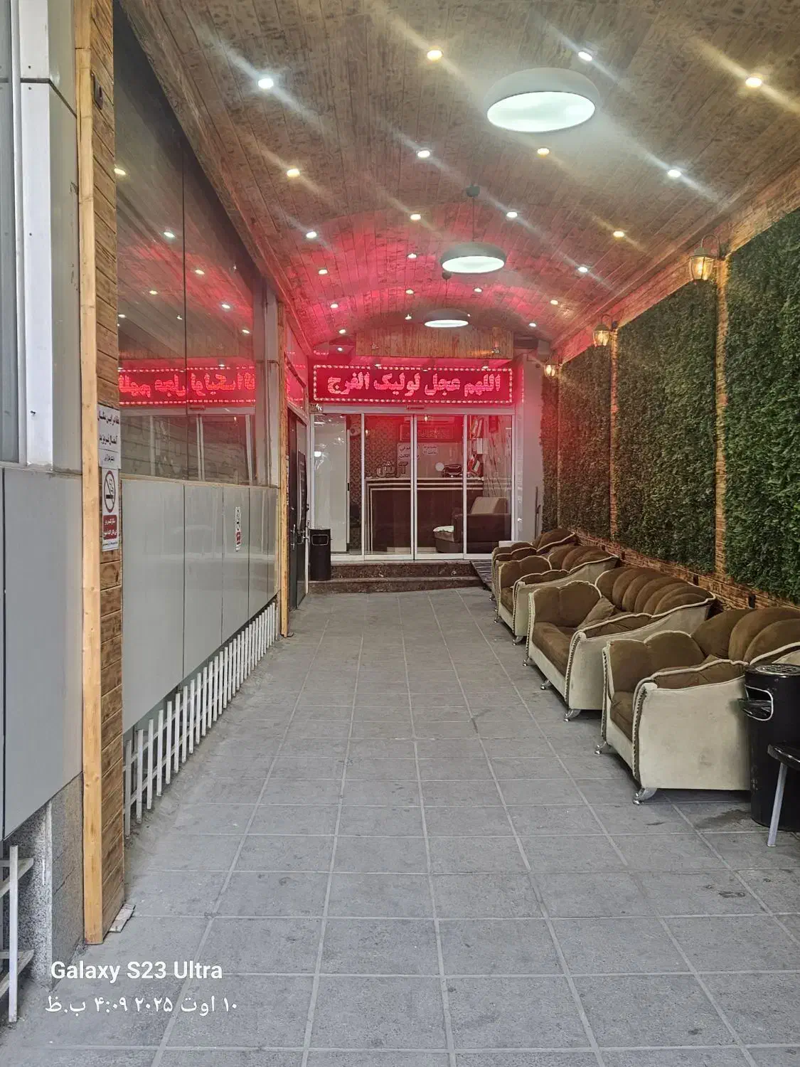 استخدام نیروی نظافتی|استخدام سرایداری و نظافت|قم, ارم|دیوار