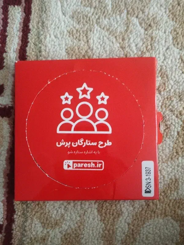 کتاب ریاضی پرش پایه ششم|کتاب و مجله آموزشی|کرمانشاه, |دیوار