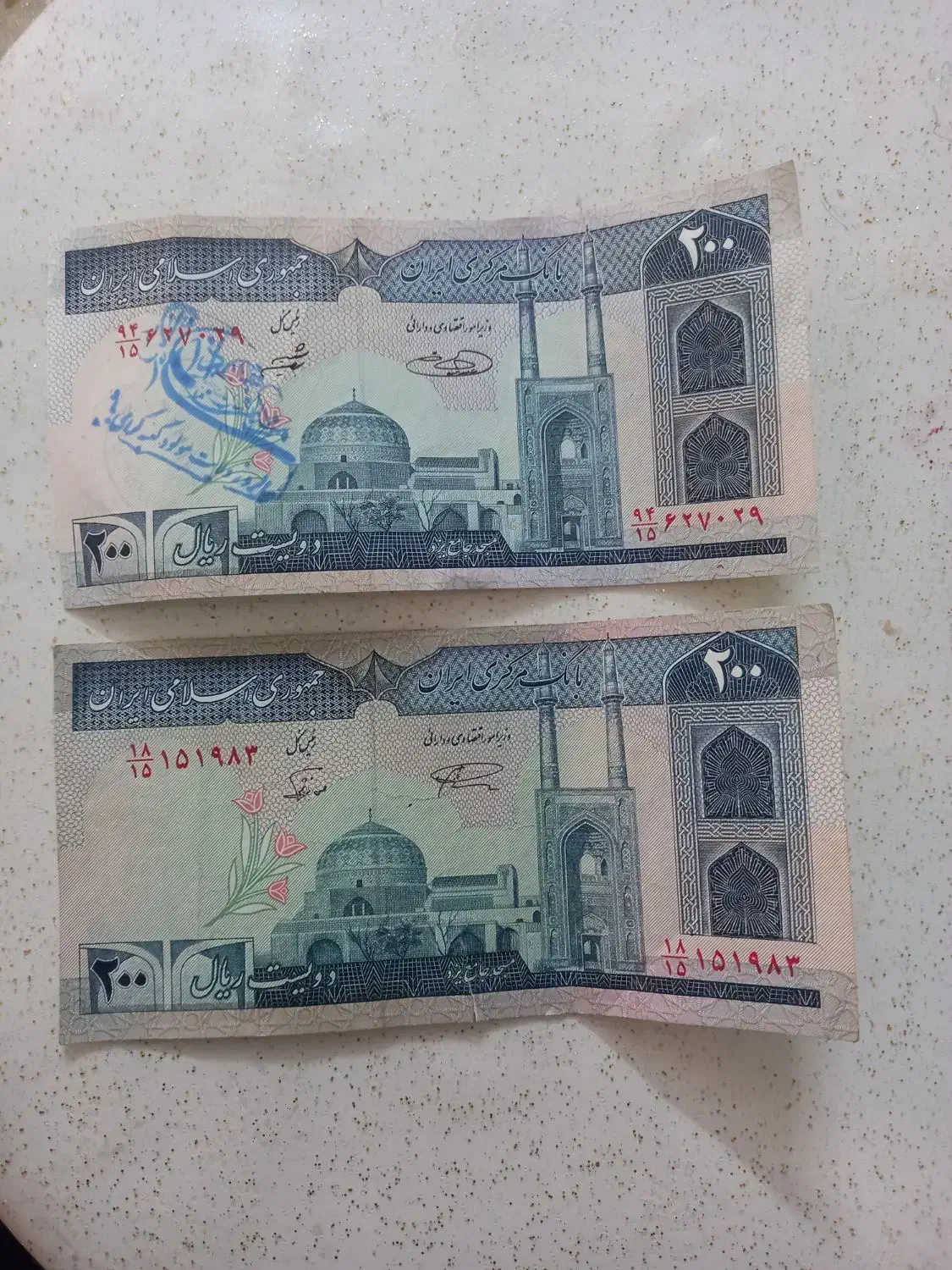 اسکناس قدیمی ۲ عدد ۲۰ تومانی|کلکسیون سکه، تمبر، اسکناس|اندیشه, اندیشه فاز ۱|دیوار