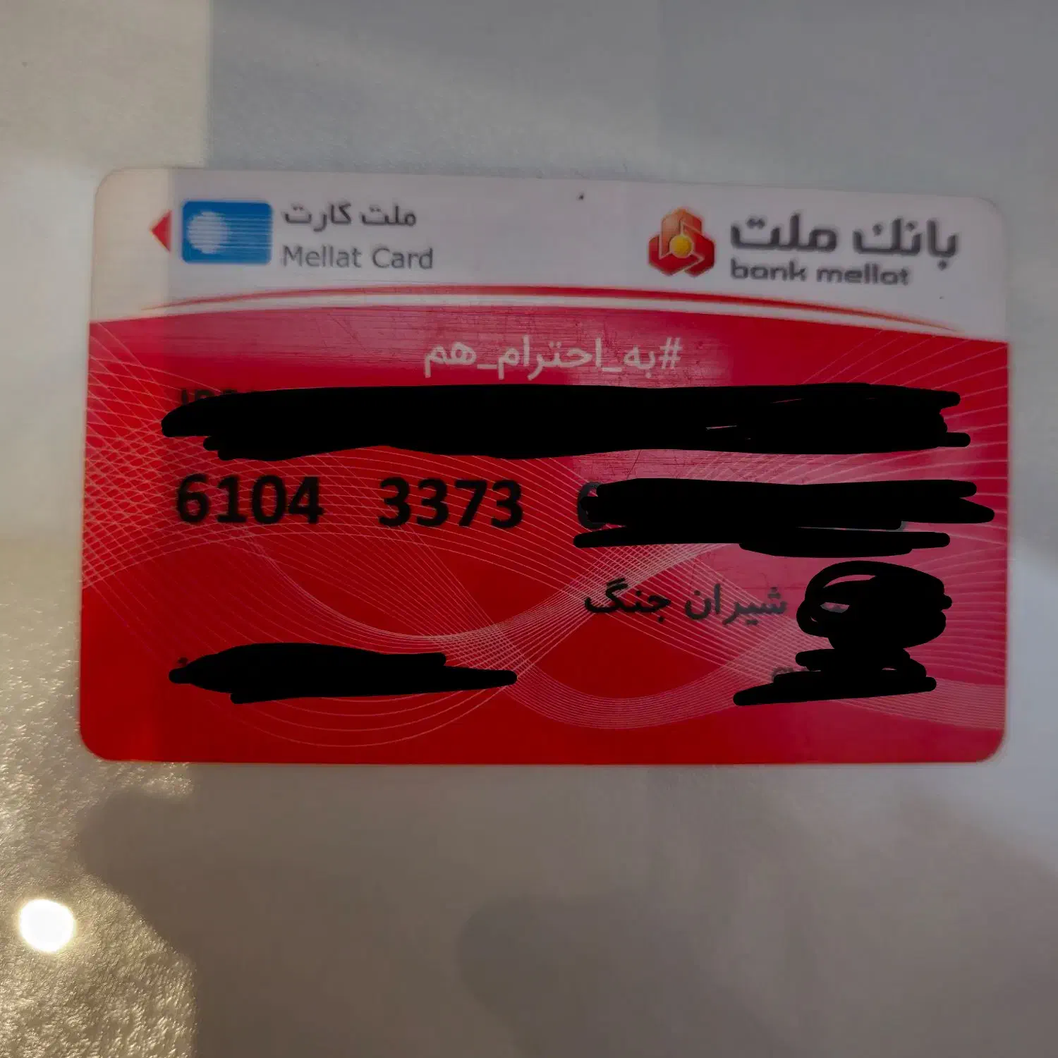 کیف مشکی با کارت های بانکی و گواهینامه گم شده|کیف، کفش، کمربند|تبریز, |دیوار