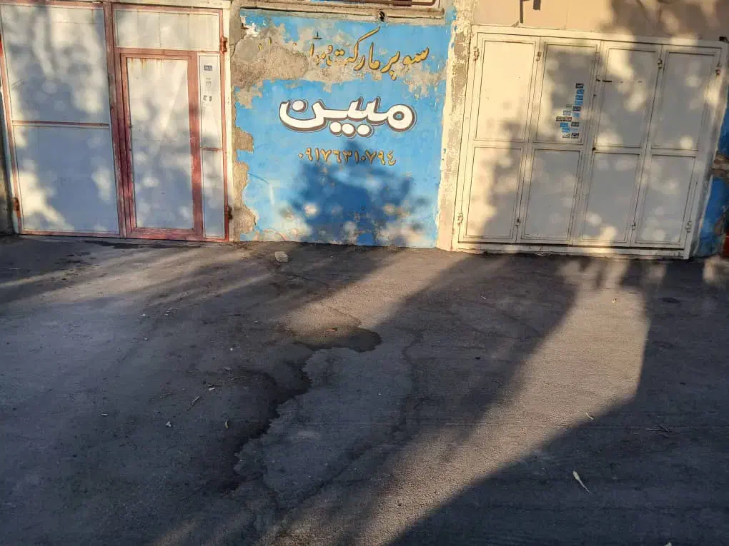فروش خانه ویلایی130متری ۲ خوابه به همراه مغازه|فروش خانه و ویلا|شیراز, شهرک ترکان|دیوار