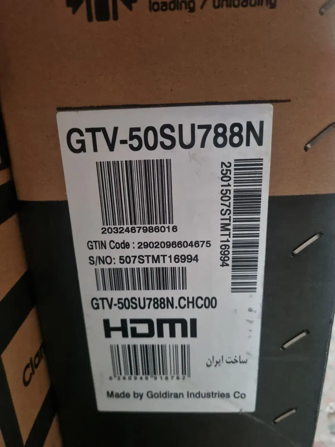 فروش یخچال و تلویزیون|تلویزیون و پروژکتور|فلاورجان, |دیوار