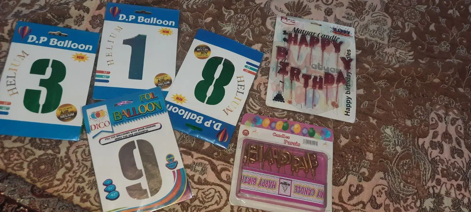 بادکنک|اسباببازی|قم, هفت تیر|دیوار