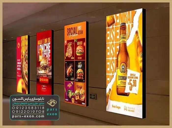 تابلو تبلیغاتی/ چلنیوم / نئون/ روان / بنر|خدمات پیشه و مهارت|ساوه, |دیوار