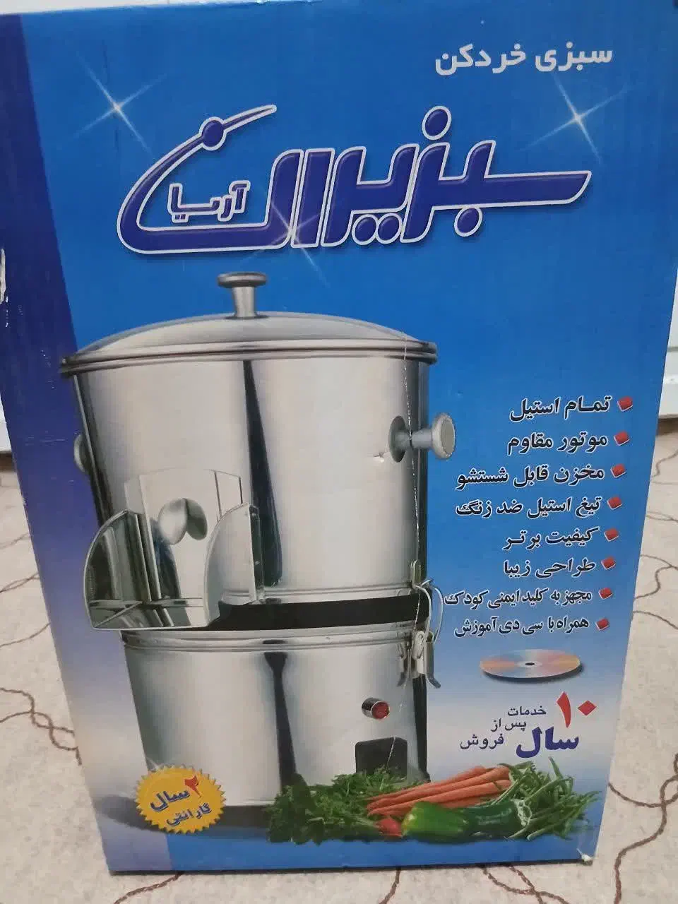 سبزی خورد کن|خردکن، آسیاب، غذاساز|اراک, |دیوار