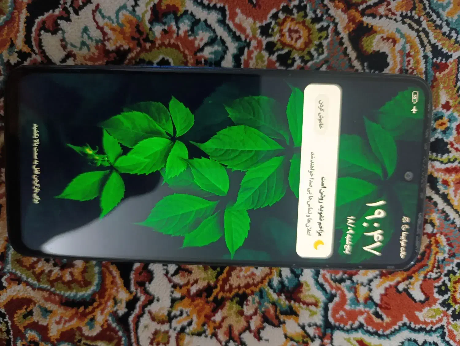 گوشی نوت 9 s|موبایل|تهران, بهجت‌آباد|دیوار