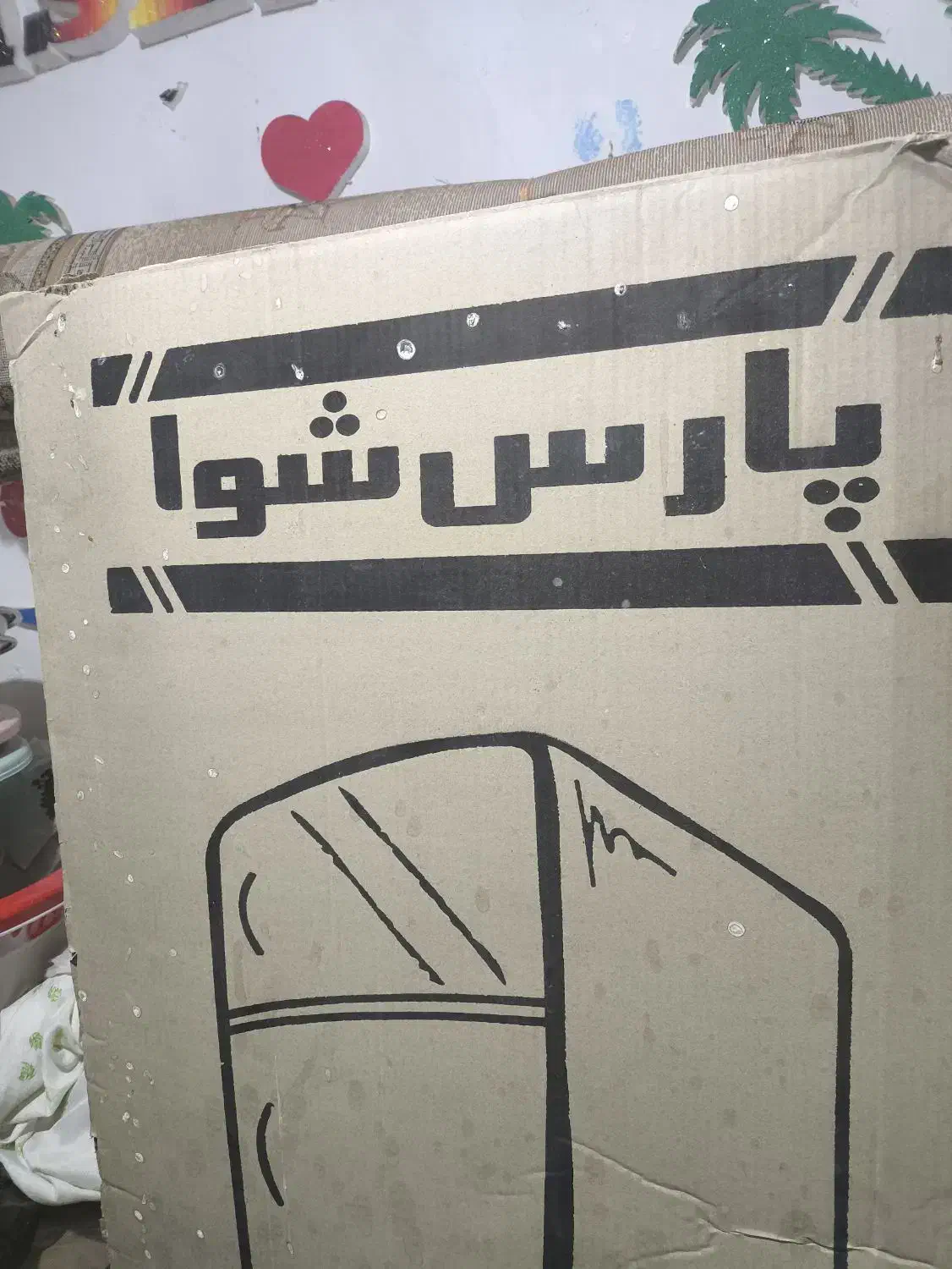 یخچال فریزر|یخچال و فریزر|جم, |دیوار