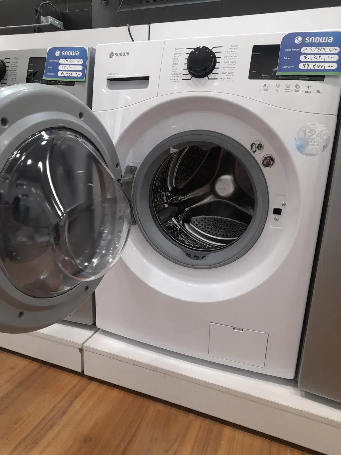 لباسشویی اکتا پلاس اسنوا|ماشین لباسشویی و خشککن لباس|رابر, |دیوار