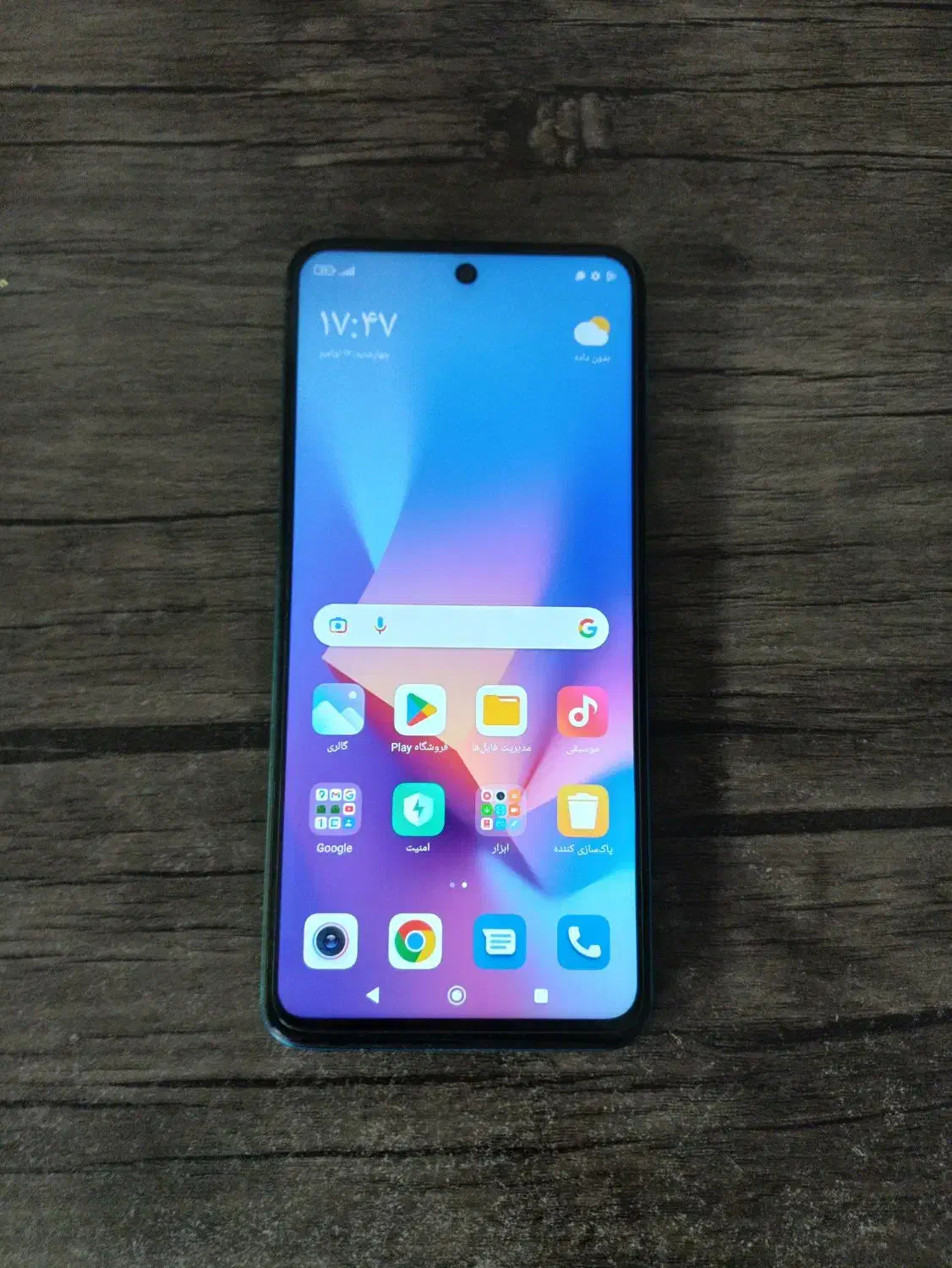 redmi note 9s نوت ۹اس|موبایل|قم, هفت تیر|دیوار