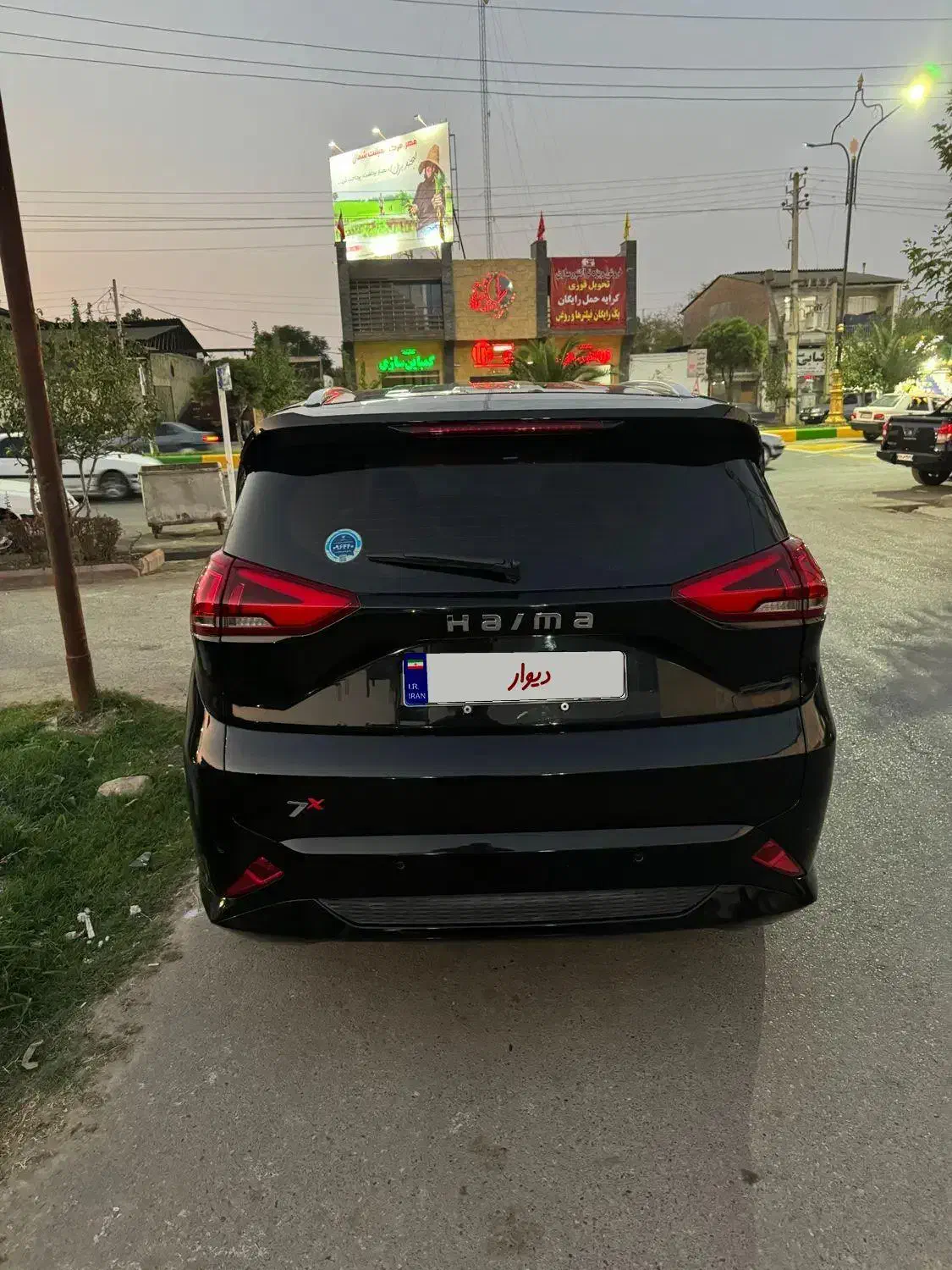 هایما 403|خودرو سواری و وانت|گرگان, |دیوار