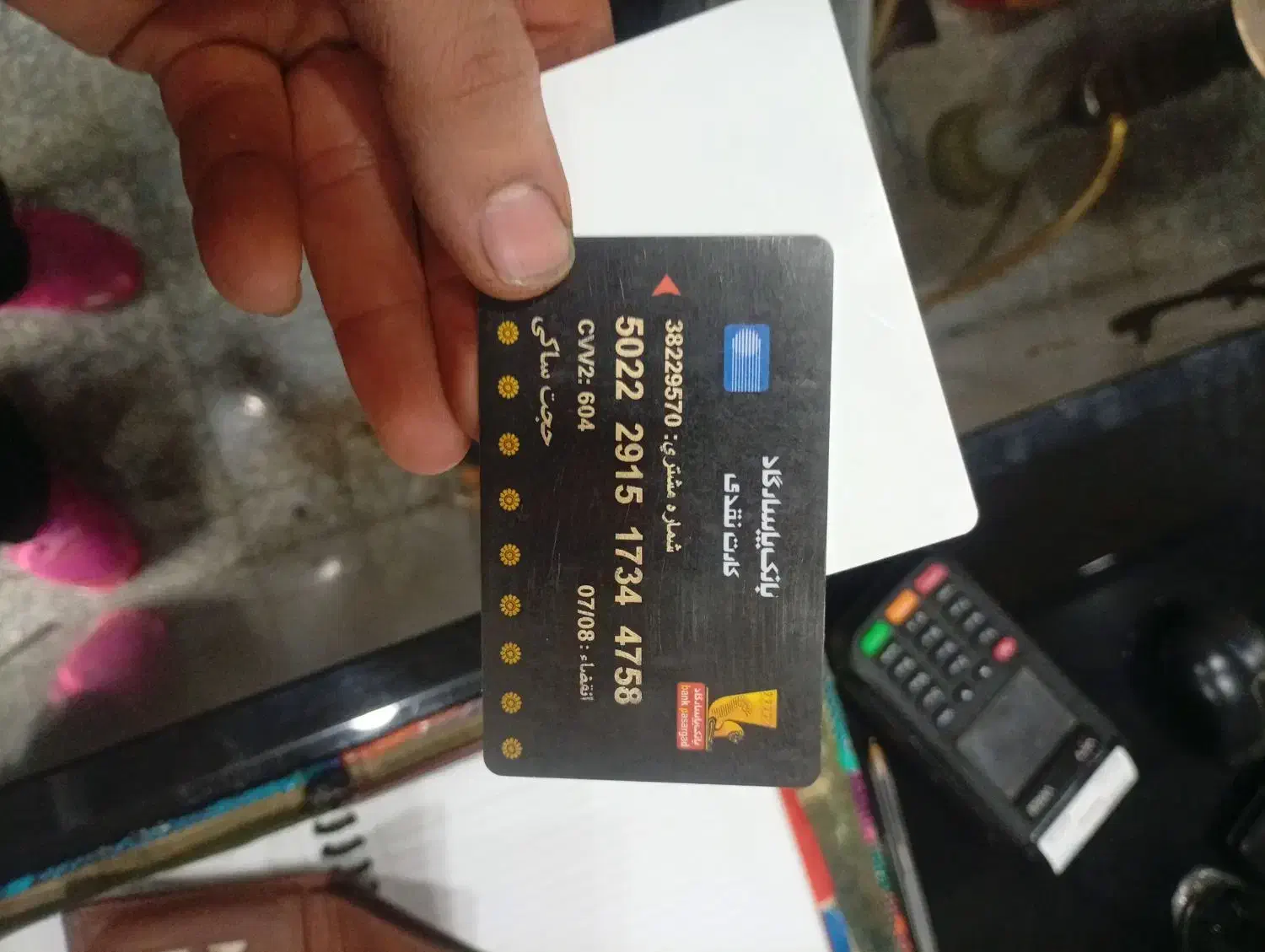 پیداشوده|اشیا|خرم‌آباد, |دیوار