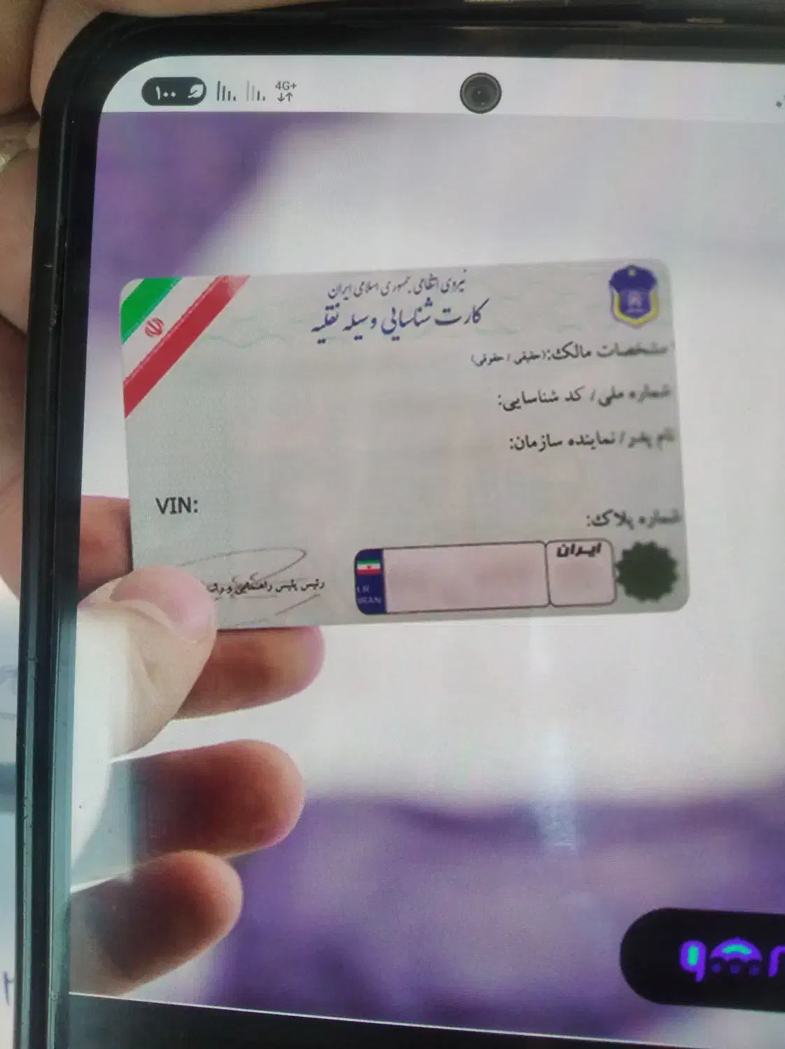 کارت ماشین|اشیا|اردبیل, |دیوار