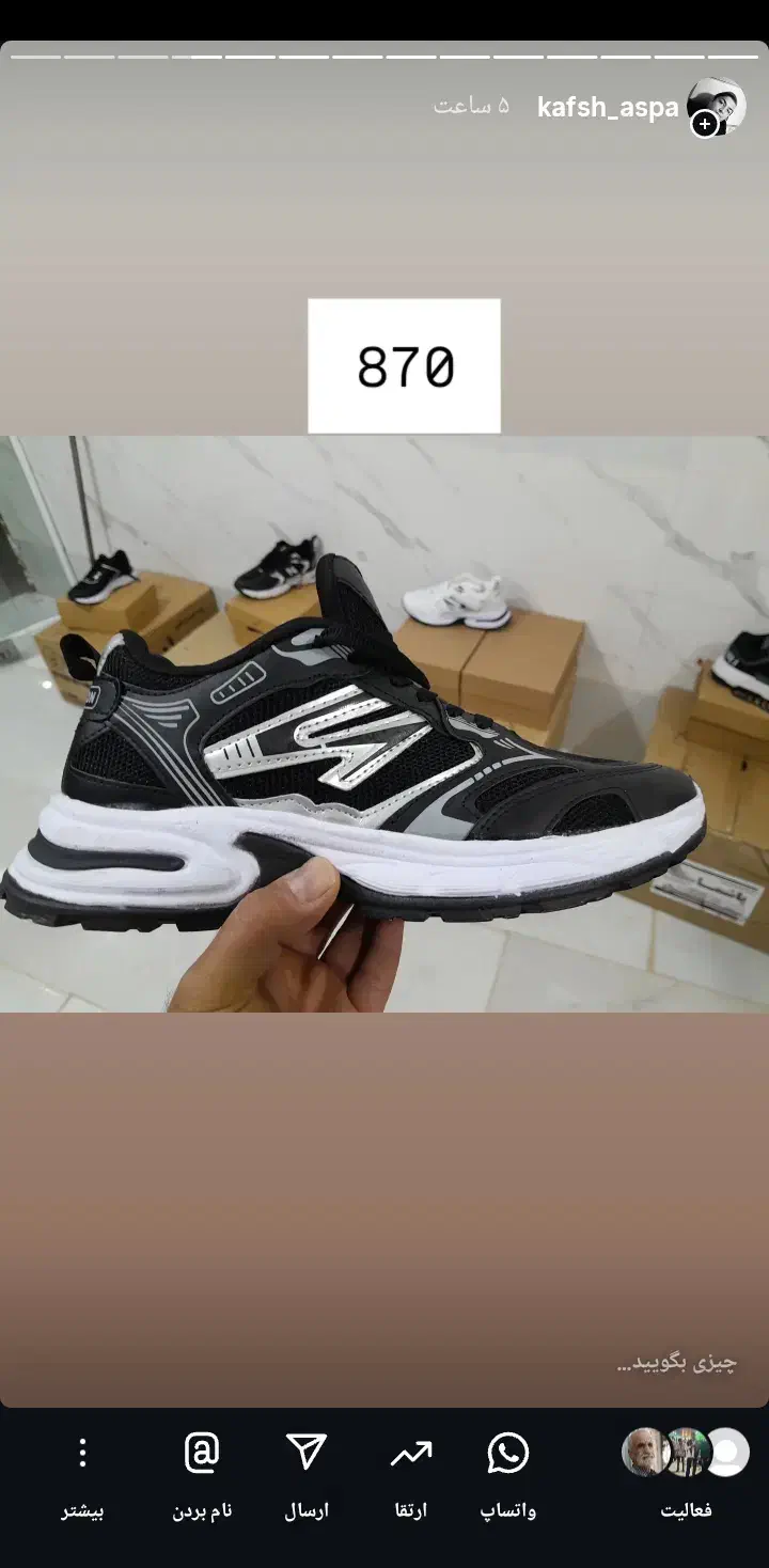 کفش به قیمت تولیدی|کیف، کفش، کمربند|تربت‌حیدریه, آغوی|دیوار