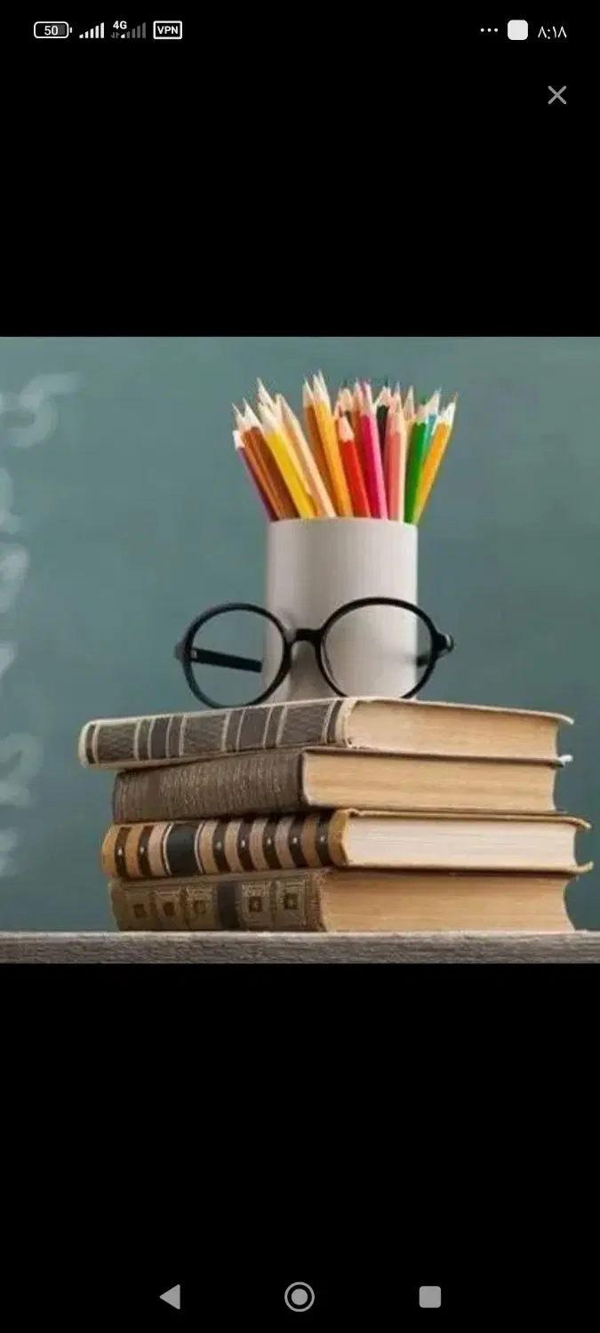 کتاب|کتاب و مجله مذهبی|بندر امام خمینی, |دیوار
