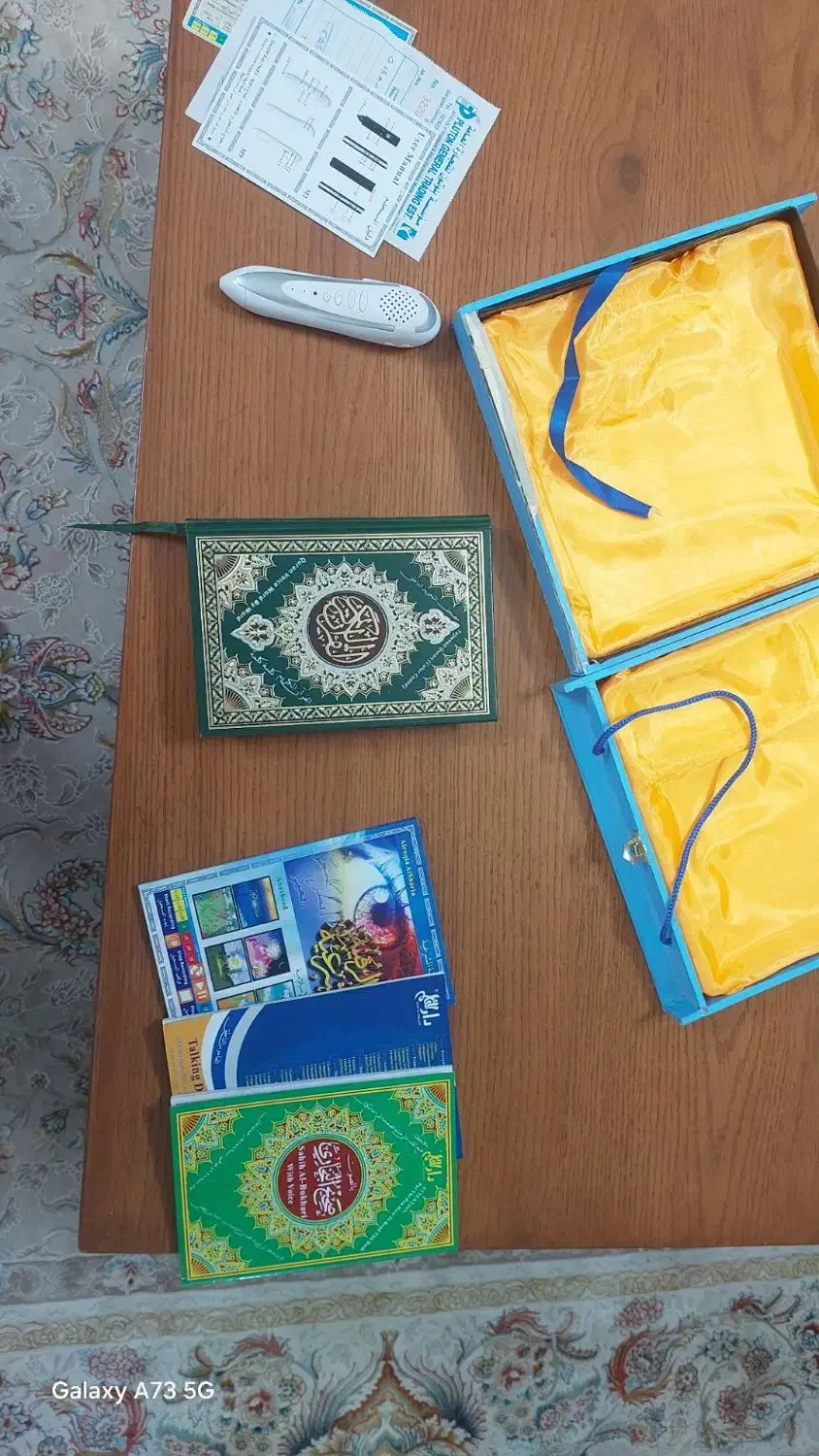 قلم قرآنی دبی|کتاب و مجله مذهبی|مشهد, سجادیه|دیوار