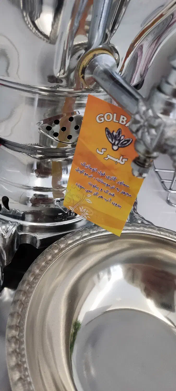 سماور۱۰لیتر|سماور، چایساز، قهوهساز|رباطکریم, نصیرشهر|دیوار