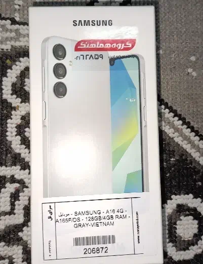 فروش گوشی سامسونگ A16|موبایل|اراک, |دیوار