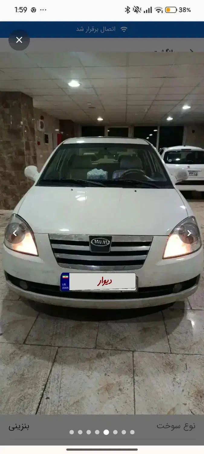 Mvm530|خودرو سواری و وانت|تبریز, |دیوار