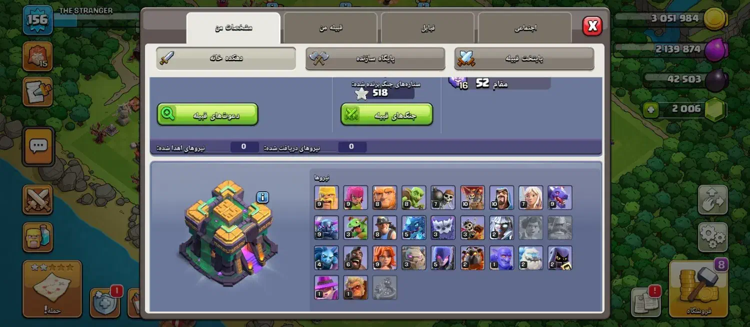 اکانت کـلش اف کلنز تاون 14|کنسول، بازی ویدئویی و آنلاین|کاشمر, |دیوار