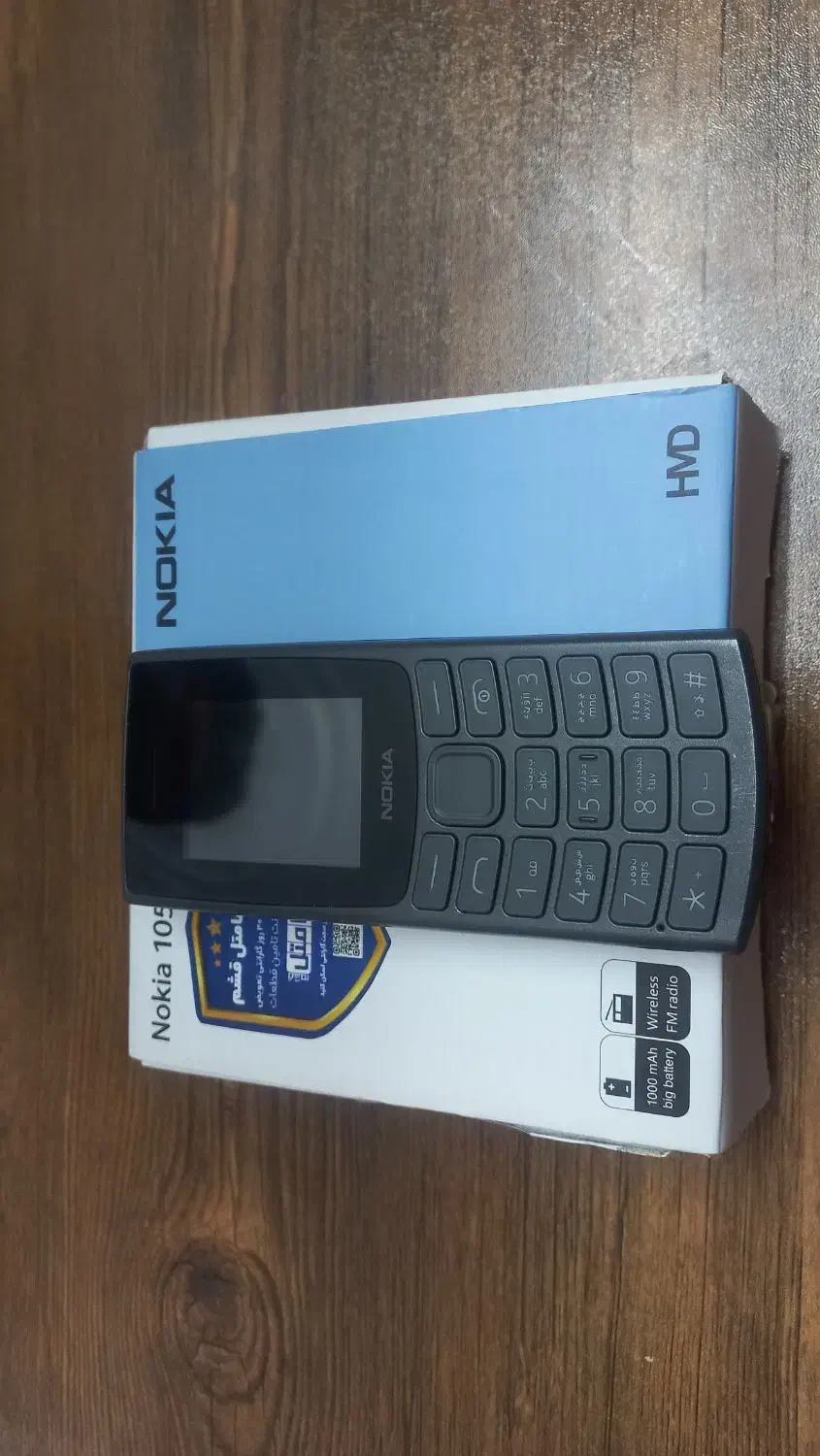 گوشی نوکیا 105|موبایل|بهار, |دیوار